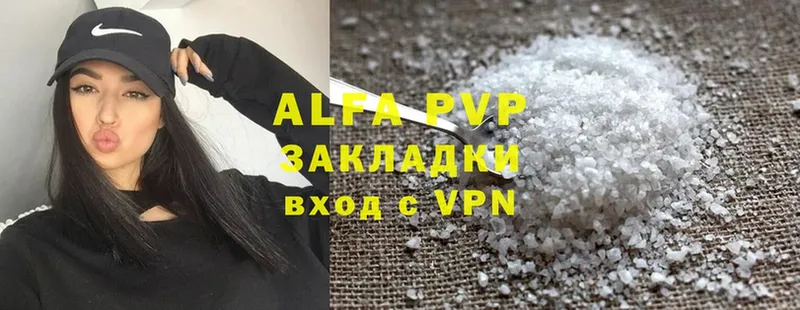 A PVP Crystall  Кашин 