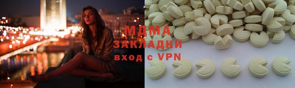 амфетамин Вязники