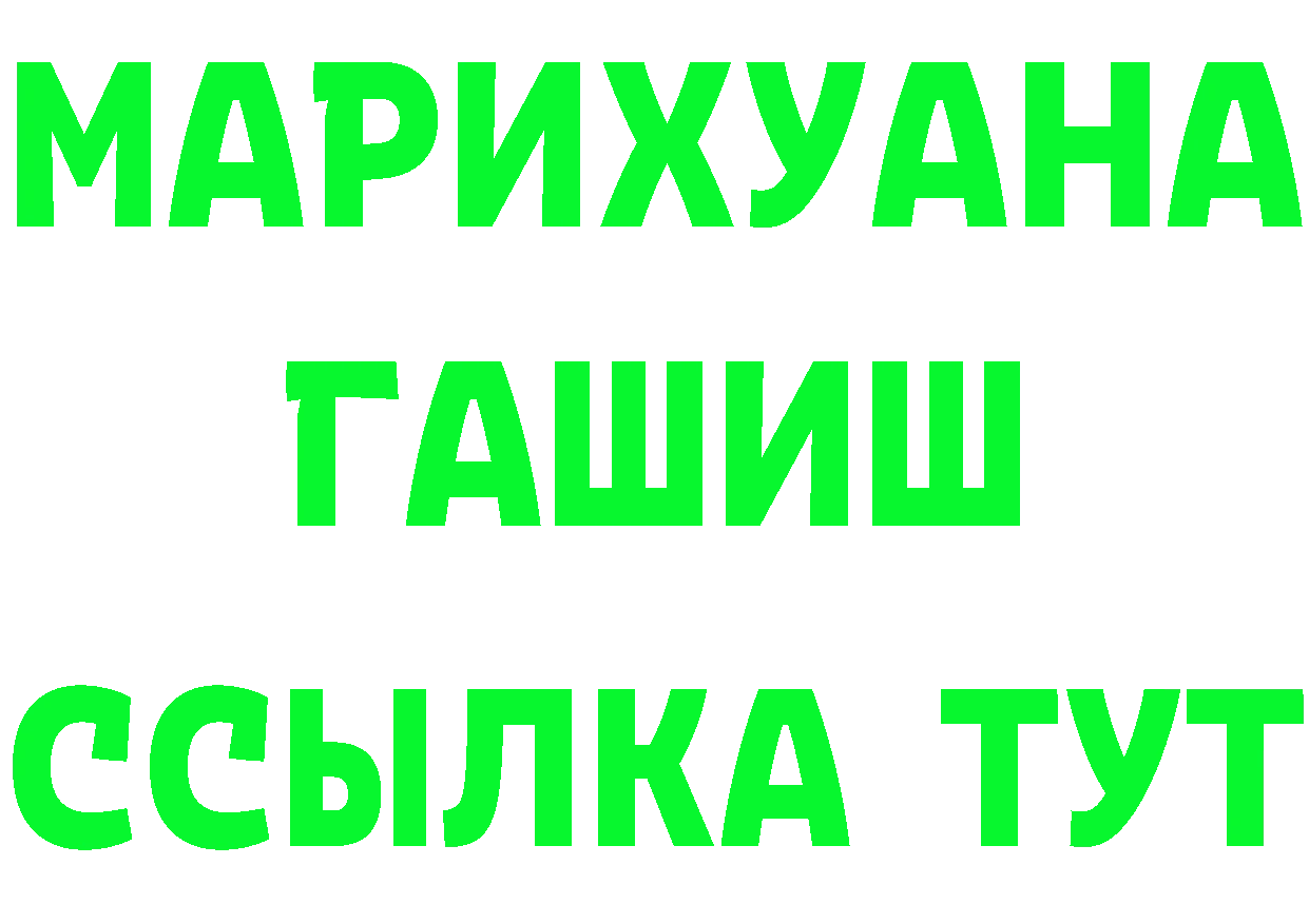 ГЕРОИН Heroin как войти это kraken Кашин