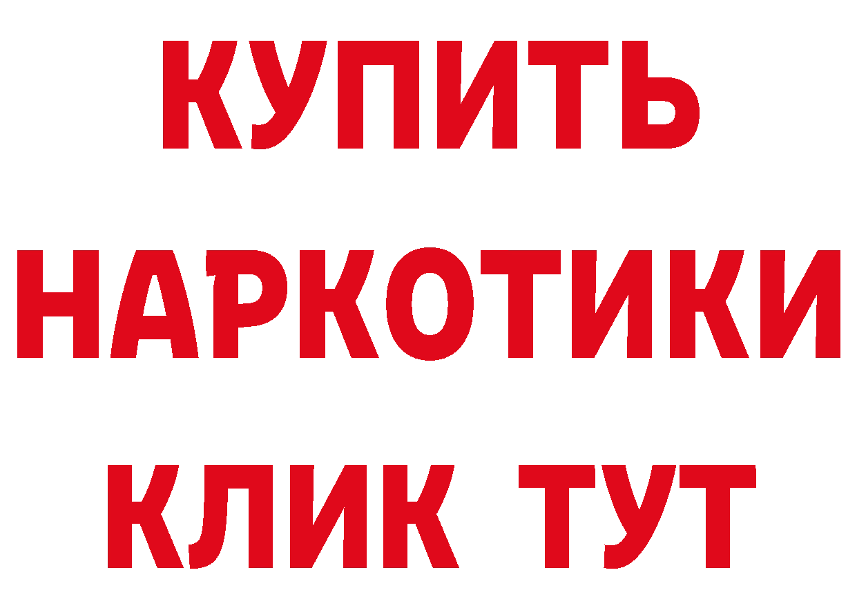 Альфа ПВП мука как войти площадка гидра Кашин